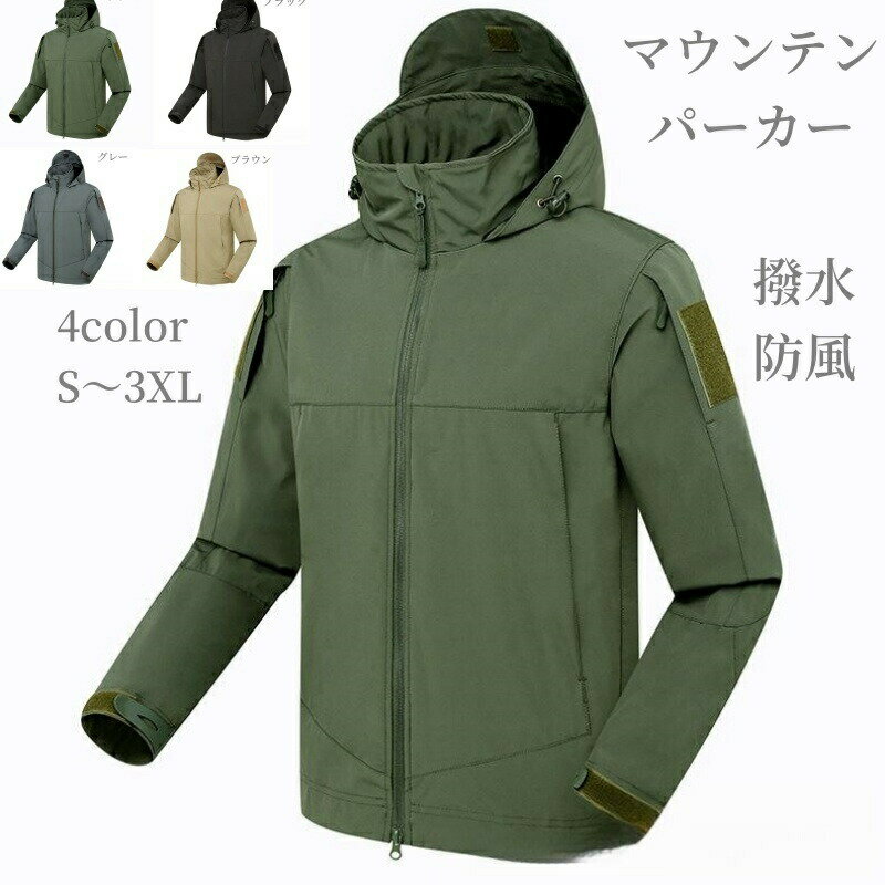 トレーナー アウター 秋冬 ジャンパー ブルゾン 袖ポケット付き 長袖 ミリタリー ジャケット フィッシ..