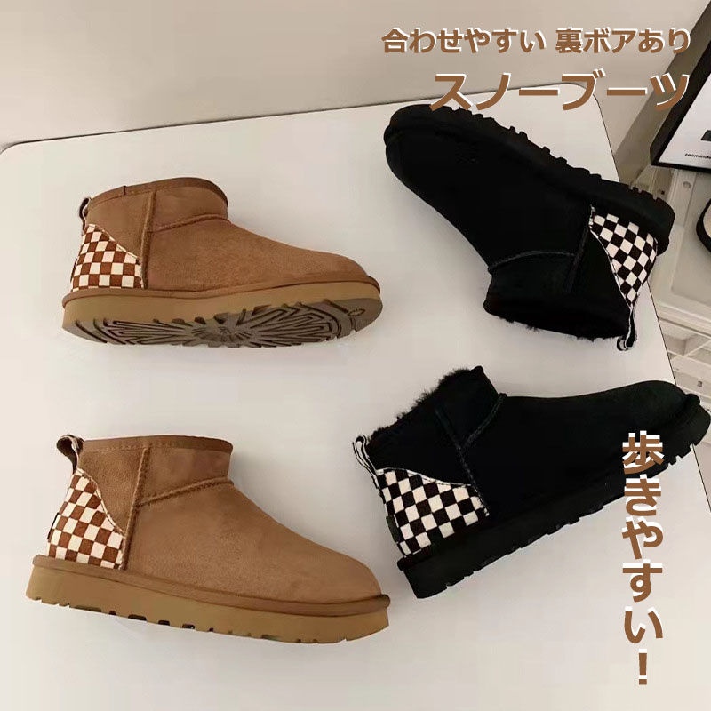 ロー チェッカーボード チェス チェック 美脚ブーツ 裏ボア レディース 冬 裏起毛あり 裏起毛ブーツ ス..