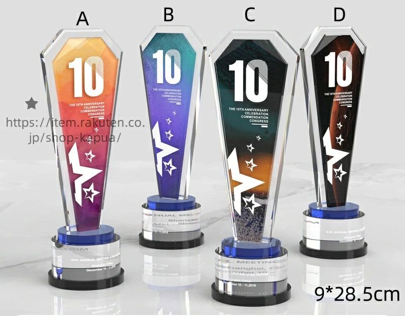 大会 選手権 競技 陸上 スポーツイベント スポーツ大会 イベント 試合 競馬 サッカー 野球 クリスタル..