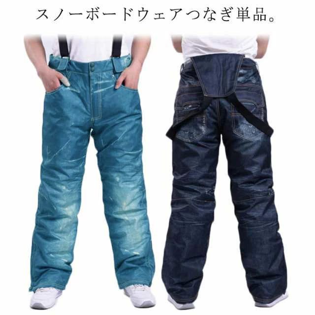 ボードウ スノボウェア ジーンズ デニムパンツ ロングパンツ デニム風 ビブパンツ スノーボードウェア ..