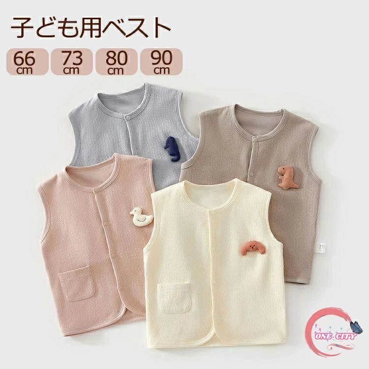 保育園 可愛い 男の子 女の子 子供服 コットン トップス キッズ 体温調整 新生児 出産祝い 冬 秋 夏 春..