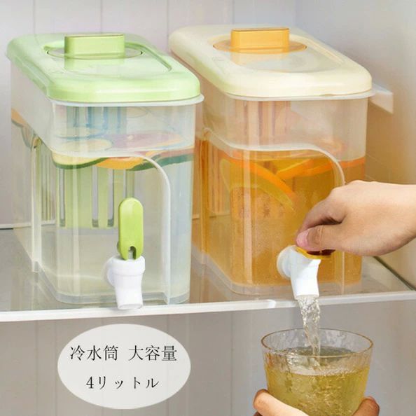 安全ロック 大容量 耐冷 蛇口付き お茶ボトル ドリンクボトル 秋冬麦茶ポット プラスチック 横置き ピッチャー 4リットル 耐熱