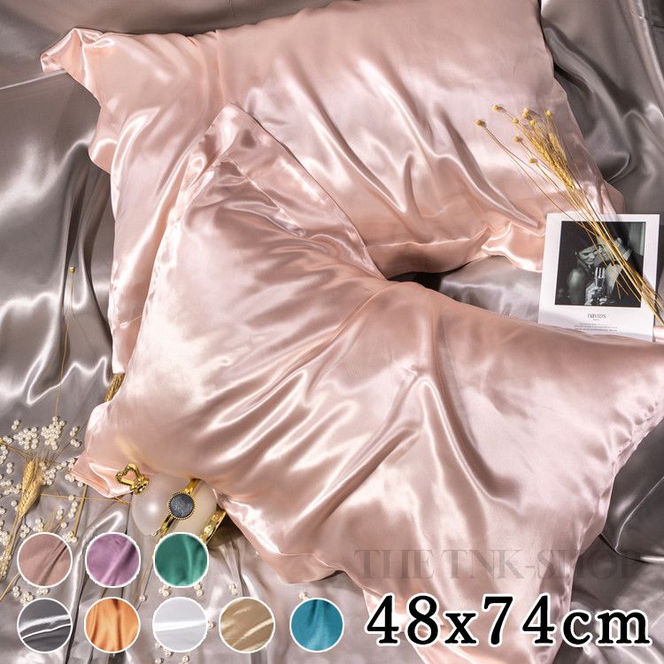 48×74cm 高級 寝具 ピローカバー カバー まくらカバー ピローケース 洗える 保湿睡眠 絹 美容 美髪 2枚..