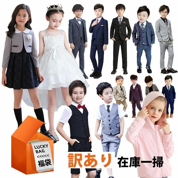 UVカ 水着 カーディガン 小物 服 キッズ 子供 女の子 男の子 スーツ フォーマル 子供スーツ 10点セット..
