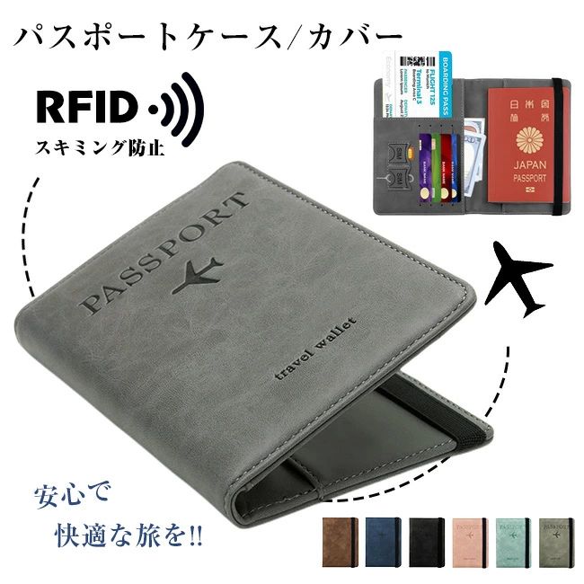 財布 カード 名札 お札入れ チケット 航空券 小物 クレジットカード たっぷり収納 多機能 軽量 薄型 スマホ 安全 スキミング防止