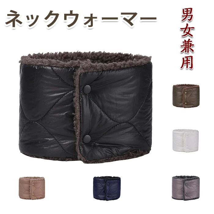 スノーボード 釣り バイク スポーツ アウトドア 柔らかい 暖かい 防風 防寒 無地 冬用 リバーシブル ボ..