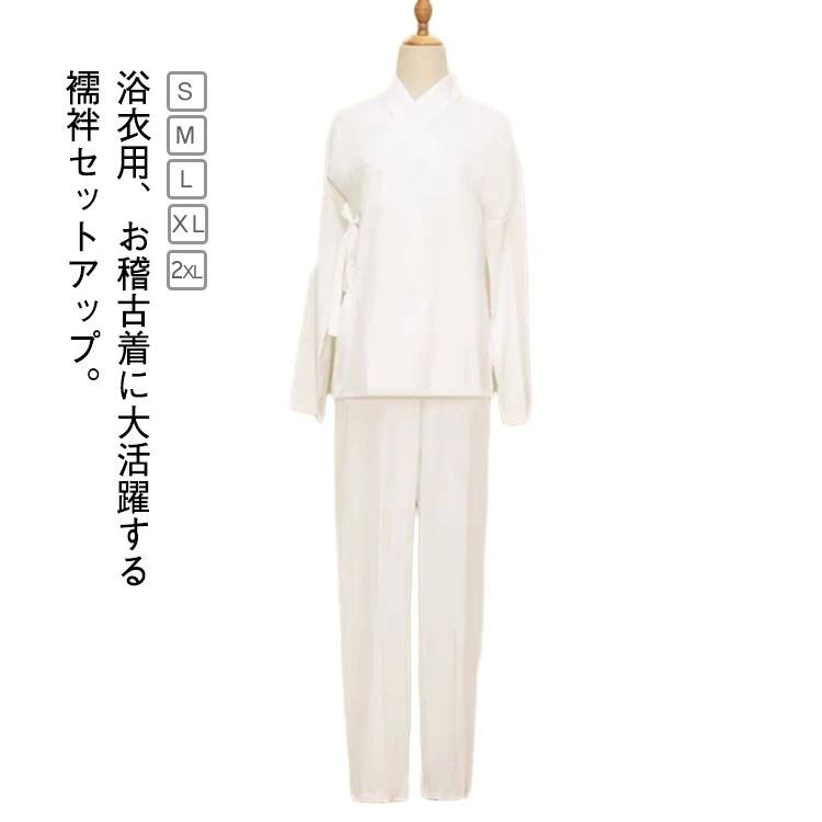 浴衣 和装 肌着 襦袢 ショートパンツ ステテコ 長袖 冬 春秋 上下セット 2点 半襦袢 薄手 涼しい 夏用 ..