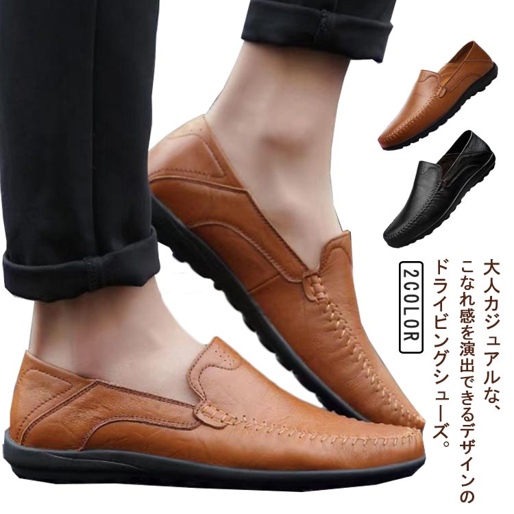 ���� ���ˡ����� �׷� ������� ��� �ɥ饤�ӥ󥰥��塼�� 24.5-27cm �ӥ��ͥ����塼�� ����ե����ȥ��塼�� ����åݥ� ��