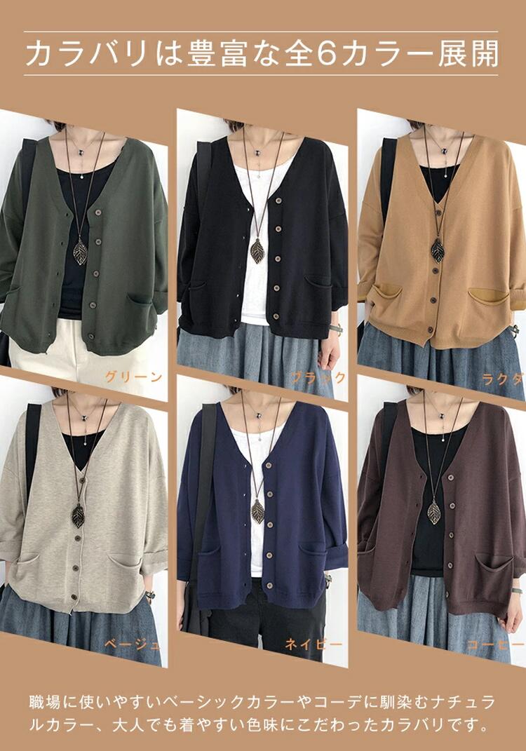 EMI Felice shop 楽天市場店の大人可愛い ゆったり 柔らか カジュアル ニット ベーシック トップス 長袖 レディース カーディガン ニット ニットカーディガン｜アングル2