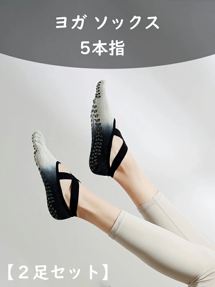 スポーツ 靴下 ウェア ヨガ レディース 滑り止め ピラティス ソックス ヨガ