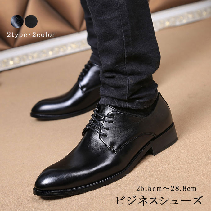 新作 秋冬 通勤 カジュアル フォーマル 大きいサイズ 紳士靴 男性靴 疲れない 防滑 ボア付き 薄手 2タ..