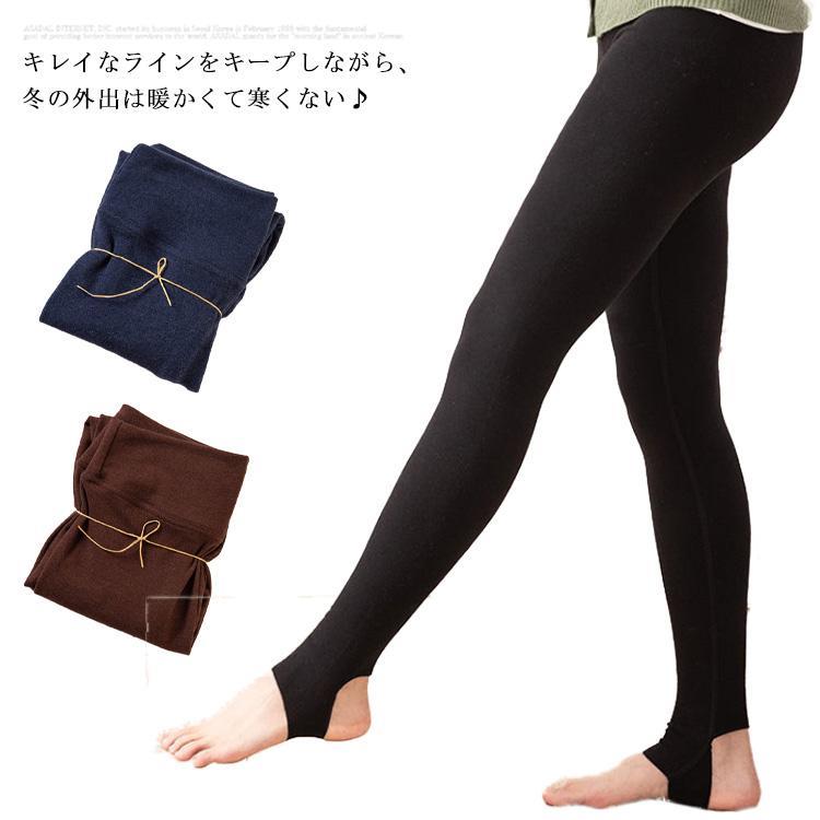 レギンス インナー 暖かい 発熱 スパッツ トレンカ ズボン下 送料無料 下着 防寒インナー レディース ..