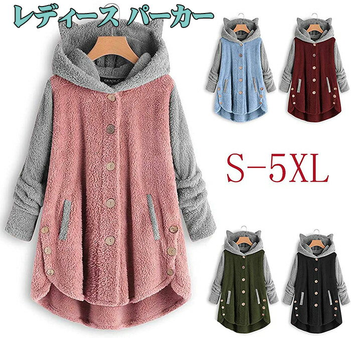 ト 通学通勤 スポーツ 長袖 もこもこ 可愛い プルオーバー スウェット 大きいサイズ 秋冬 暖かい ゆったり トレーナー パーカー