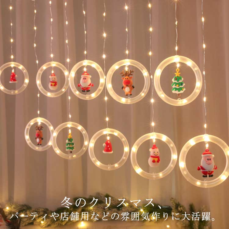 ストリ 飾り クリスマス フェアリーライト LED ガーデンライト ジュエリーライト 屋内 USB式 装飾ライト イルミネーションライト