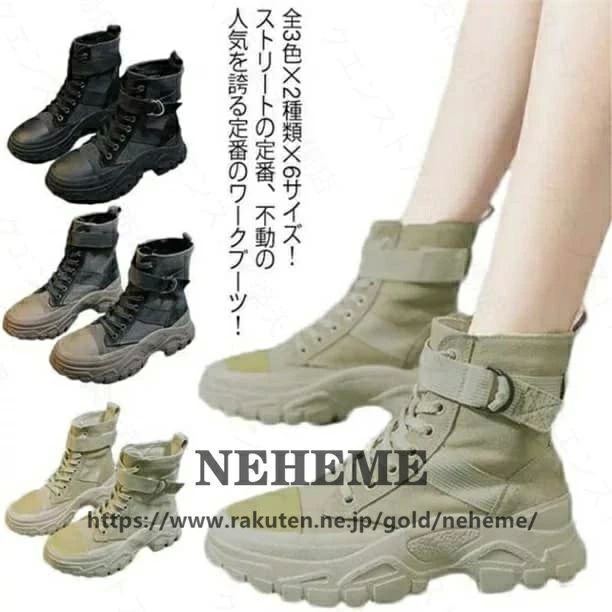 秋 裏起毛 おしゃれ アウトドア ミリタリー ワーク アンクル丈 ブーツ 厚底ブーツ ショートブーツ レディース ミリタリーブーツ