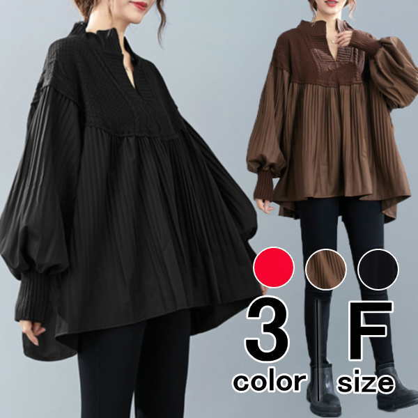 秋冬(アパレル) 春 トップス おしゃれ 体型カバー カジュアル セーター バルーン Vネック キーネック ..