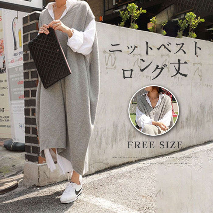 体型カバー Vネック ノースリーブ ニットワンピース ロングワンピ レディース ニットベスト ニットワンピース ベスト ロングジレ