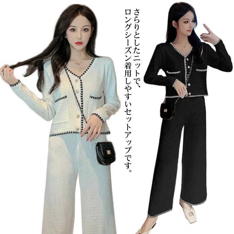 カットソー セーター ニットセット パンツスーツ 秋 春 2点セット セットアップ ニット 長袖 Vネック レディース セットアップ