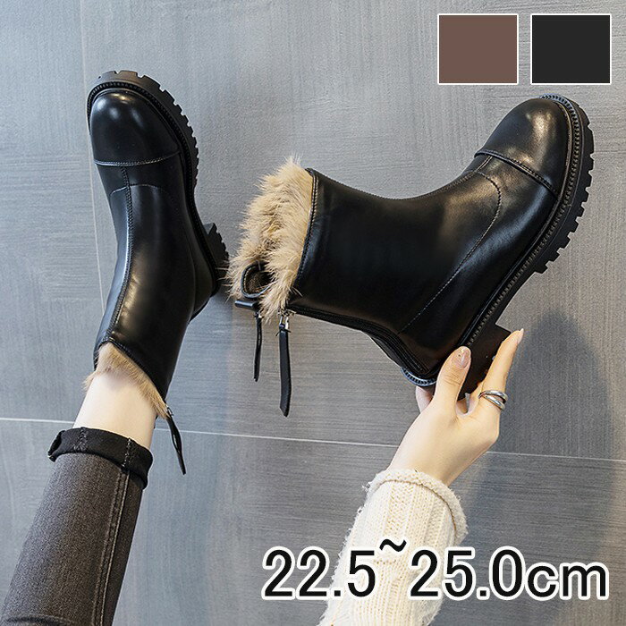 脚長効果 歩きやすい 滑り止め もこもこ ファー付き 美脚 あったか 防寒 サイドジップ 厚底 裏起毛 レ..
