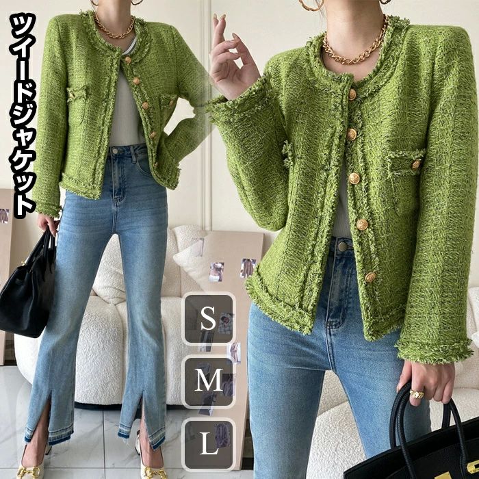 マ フォーマル 大きいサイズ グリーン 長袖 ツイード ノーカラージャケット 羽織り ショート アウター ..