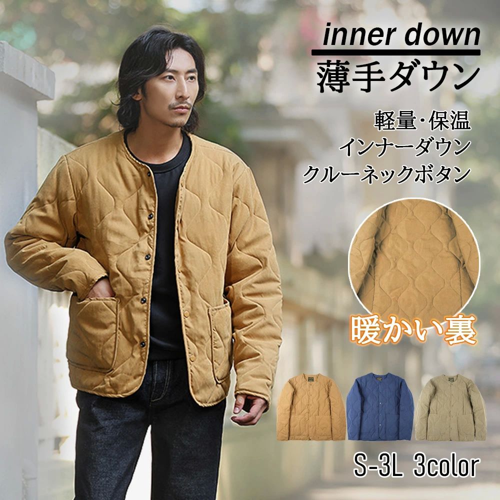 おしゃれ 軽量 シンプル 薄手 アウター 防寒 保温 薄手ダウン クルーネックボタン ...