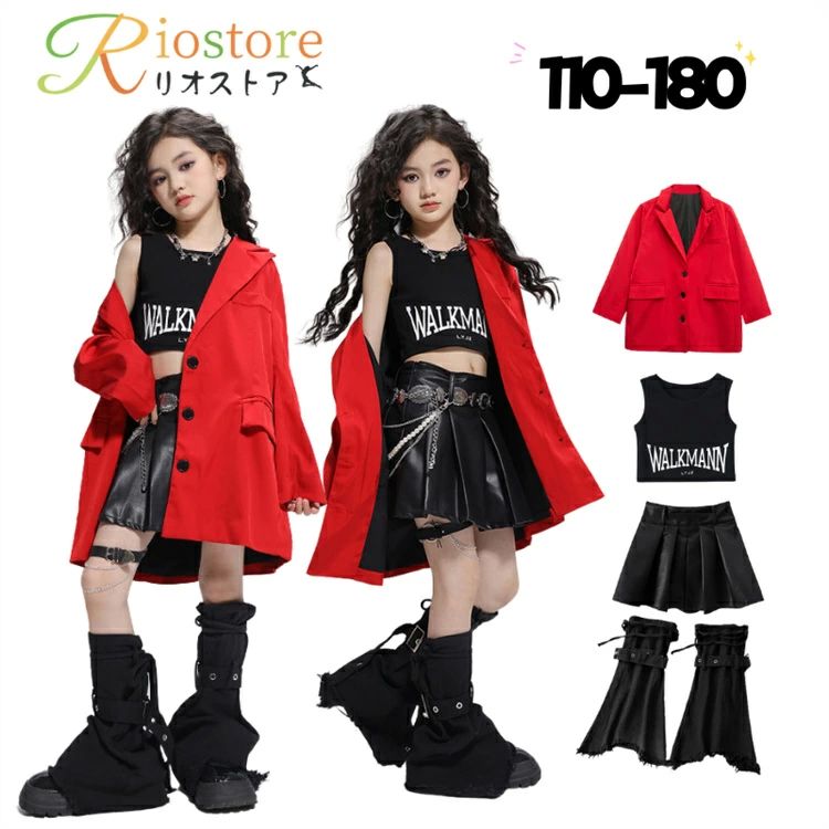 ダンス衣装 黒 赤 女の子 ジャケット レザースカート レッグカバー キッズ k-pop衣装 子供ダンス 演出服 セットアップ jazz hiph