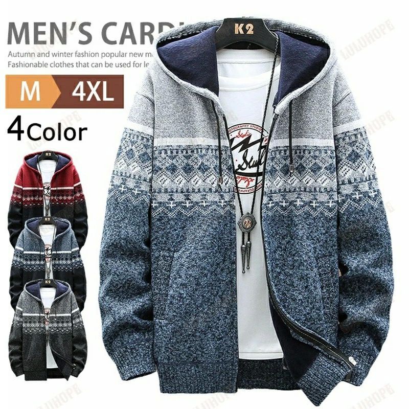 ジップアップカ ニットジャケット フーディー 長袖ニット 厚手 防寒 裏起毛 ニットパーカー ニットフー..