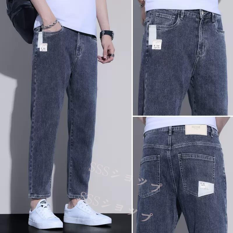 シンプルオール ペンシルパンツ スリムフィット ファッション 韓国風 メンズ パンツ ストレート 小柄 メンズジーンズ