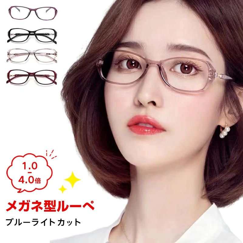 老眼メ ファッション レディース メンズ シニアグラス ブルーライトカット おしゃれ リーディンググラ..