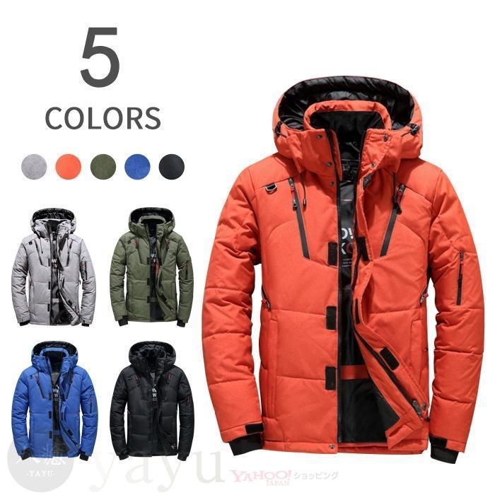 ダウンジャケット メンズ 軽量 冬物