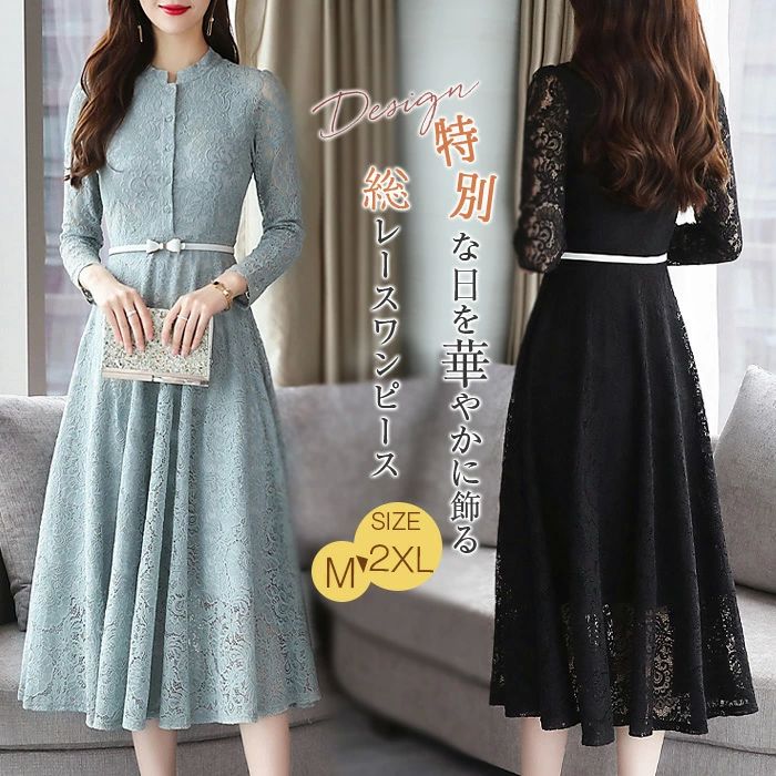 きれいめ 黒ワンピ ブラック ロングワンピ 膝丈 Aライン フォーマル ワンピース 結婚式 お呼ばれドレス ロング パーティードレス