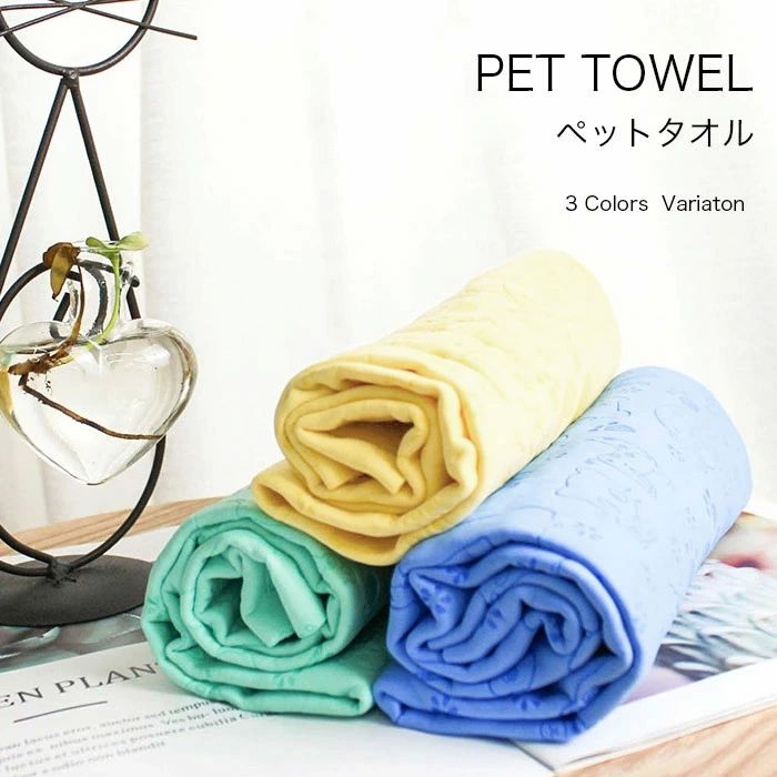 犬猫専用 ドライタオル TOWEL DRY QUICK forPET ドライ タオル ペット ペットタオル