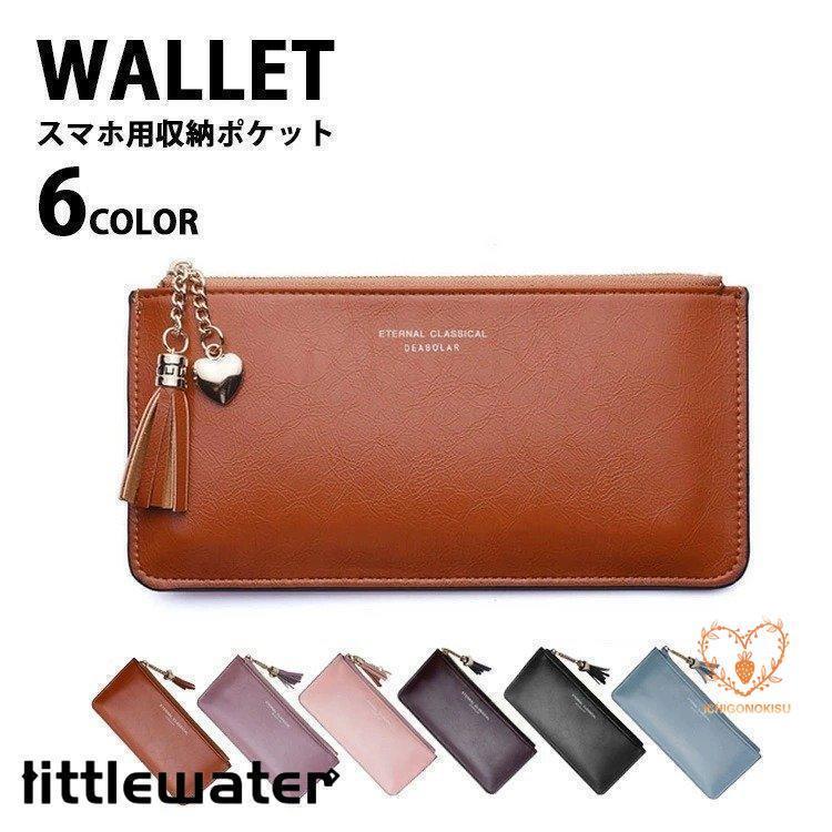 コンパクト 薄型 軽量 スリム 軽い さいふ 小銭入れ スマホ収納 大容量 カード l字ファスナー 薄い 長..