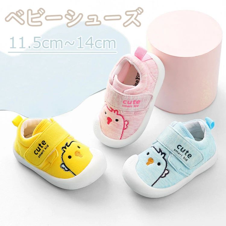 アウト 子供用 痛くない 歩きやすい キッズ サンダル ベビー 軽量 通気 歩行練習靴 ファーストシューズ 男の子 女の子 ベビー靴