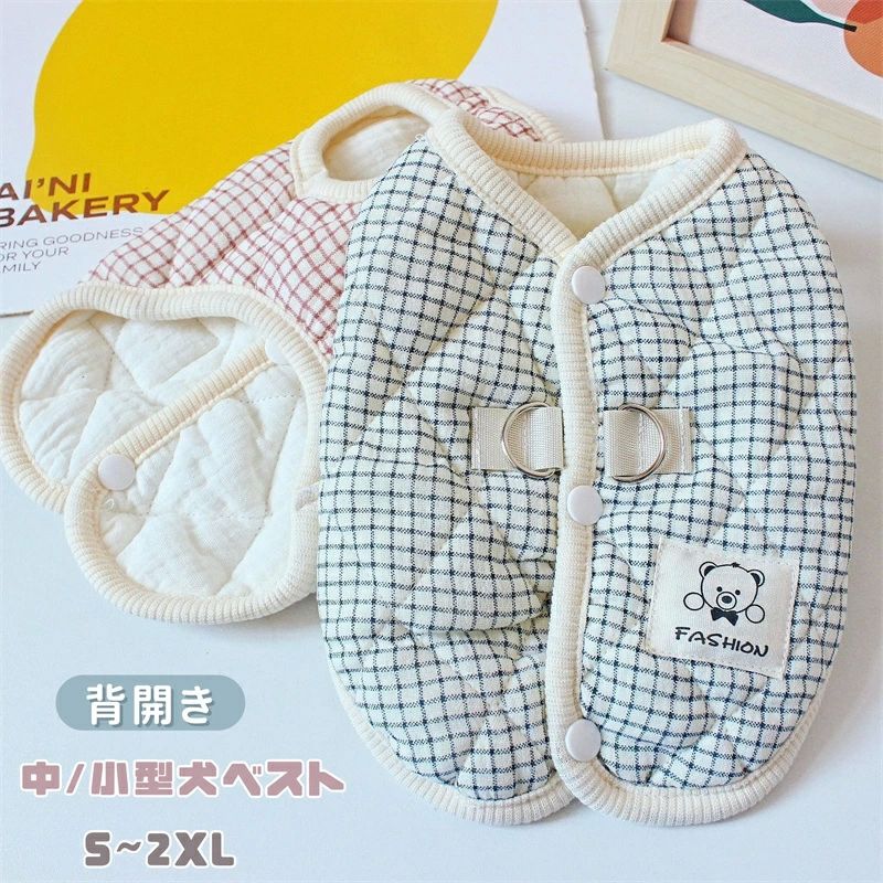 ベスト ペット服 犬 厚い 背中開き 暖かい 秋 冬 小型犬 中型犬服 軽量 着脱簡単 ドッグウェア 抜け毛..