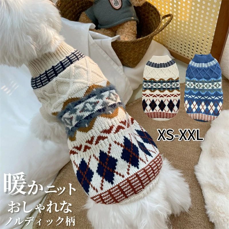 セーター ニット 犬 服 犬服 猫服 あったか 防寒 暖かい ドッグウェア 犬の服 猫の服 秋 冬 猫 洋服 可..