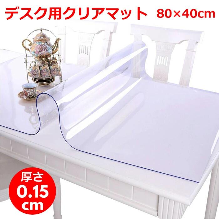 PVC 透明 マウスパッド 防縮 パソコン シンプル 無地 かわいい マット ゲーミング デスク おしゃれ 防滑 オフィス 大型 おしゃれ