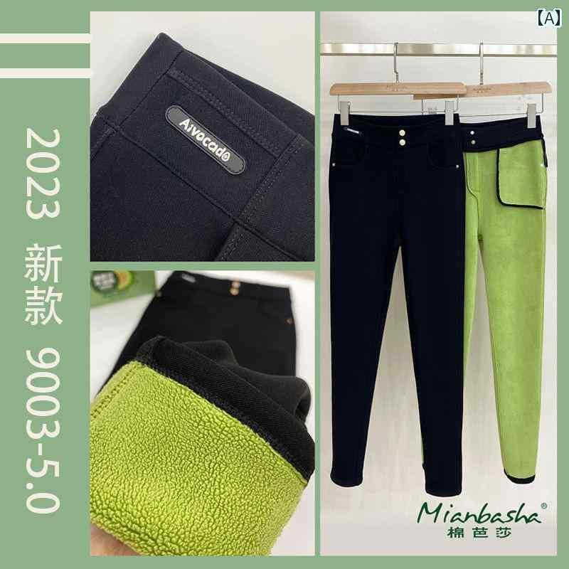 アウ レギンス 9001 レディース パンツ モイスチャライジング ダブル アボカド バザール コットン 秋冬 2024 レディース パンツ