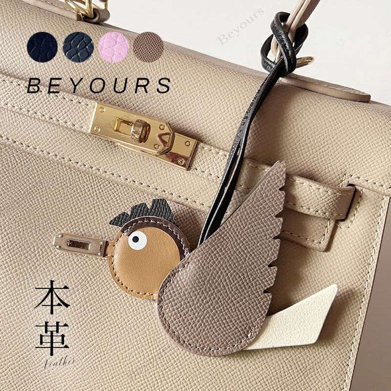 アク バッグ 手作りアクセサリー ハンドメイド チャーム レザー 革小物 鳥型の革製チャーム アクセサリ..