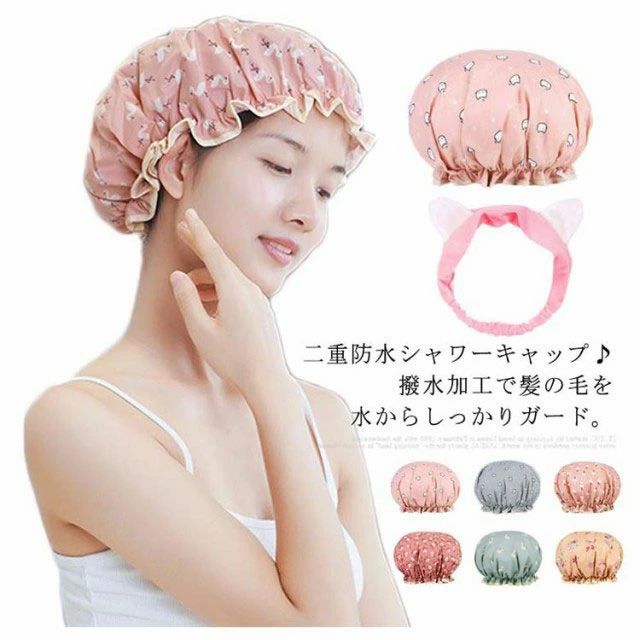 バスグッズ ヘアーキャップ ヘアーターバン キャップ+ヘアバンド 2点セット ヘアバンド バスフレンド ..