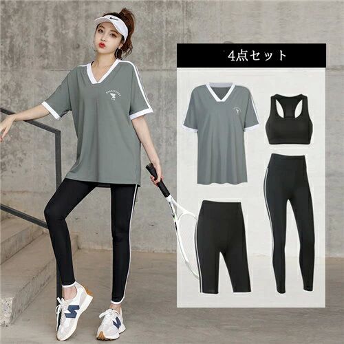 スポーツ ヨガウェア ジム ジムウェア トレーニングウェア かわいい 可愛い おしゃれ ウェア セット 春夏 4点セット レディース