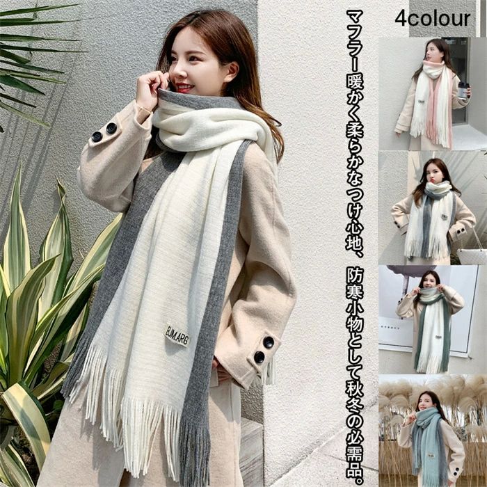 男女 無地 冷え対策 マフラー 軽い防寒 温かい メンズ レディース ストール やわらかい 無地 レディー..