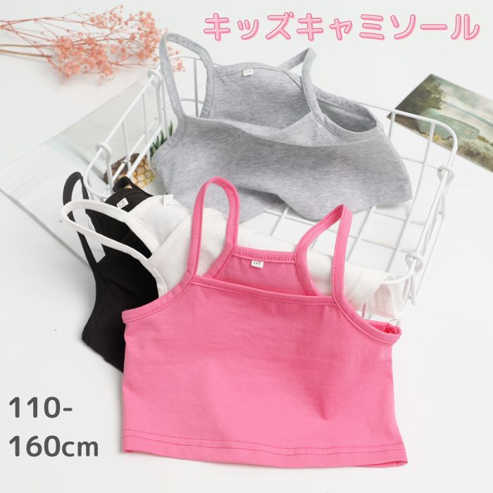 130cm 120cm 110cm �Ҷ��� �����륺 ����˥� ���λ� �֥饸�㡼 ����ʡ� ���� ���ݡ��� 3�����å� �ϡ��եȥå� ���󥯥ȥå�