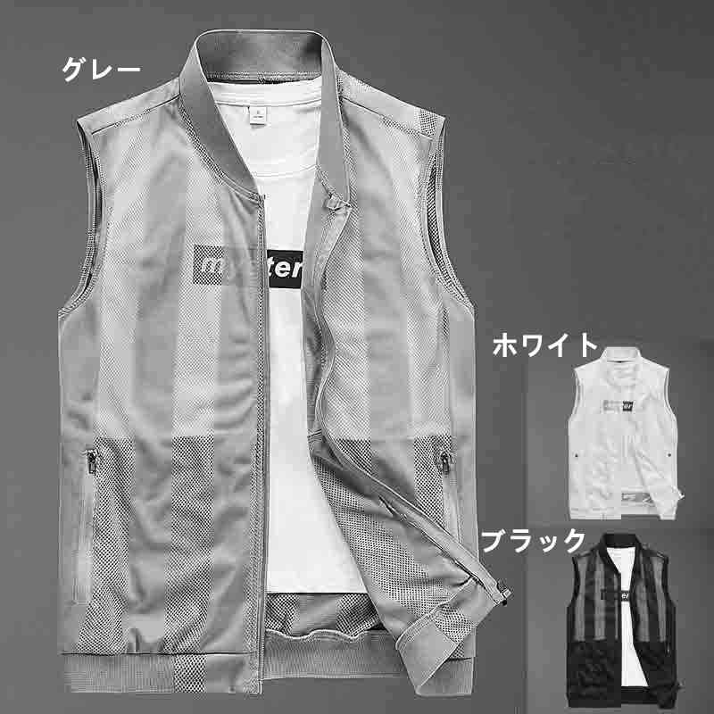 スポーツ 前開き ベスト ジレ メンズ 通気性 薄手 ベスト ベスト おしゃれ 春夏 トップス ゆったり ノースリーブ メンズ 立ち襟
