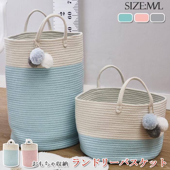 モノトー おしゃれ 洗濯かご 折りたたみ おもちゃ箱 おもちゃ収納 収納ボックス おもちゃ収納 大容量 I..