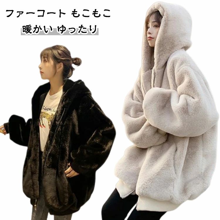 楽天市場】フェイクファーフーディーの通販