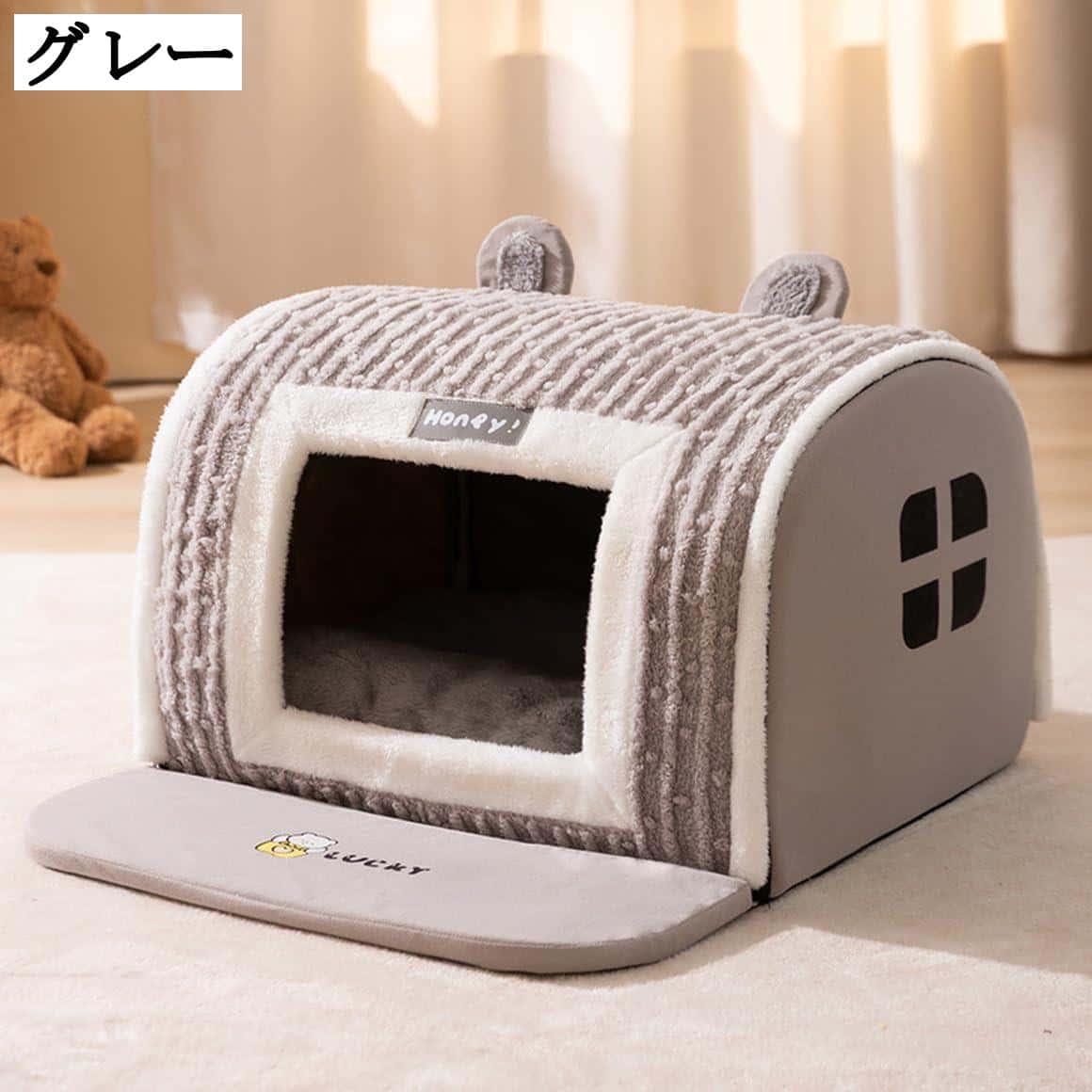 冬 キャットハウス 2way 洗える ドーム型 ペットベッド 猫ハウス