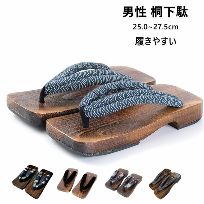 下駄サンダル おしゃれ カジュアル 