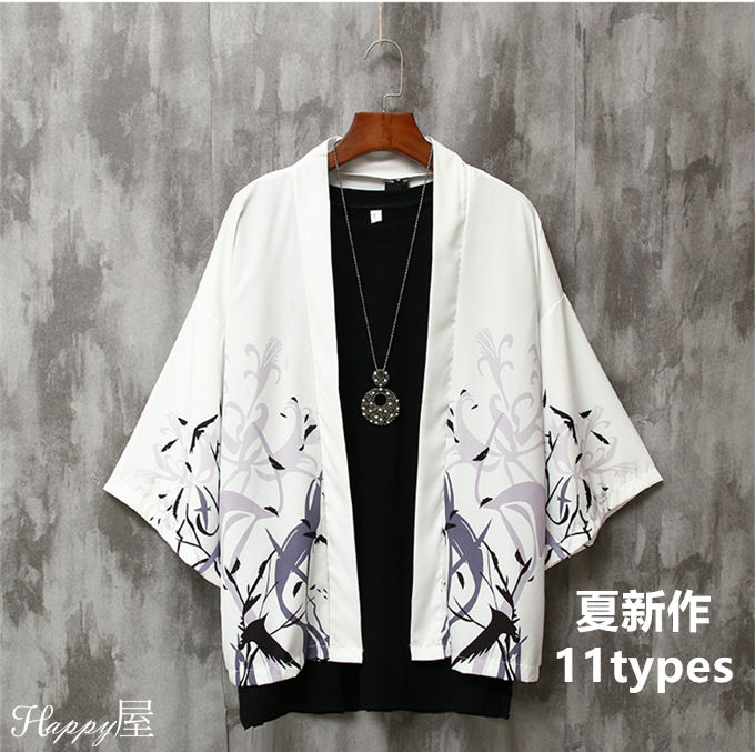 大きいサイズ プリント 男性用 部屋