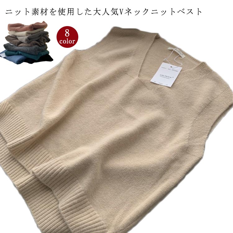 ニ カジュアル プルオーバー 両サイドスリット セーター 秋冬 ゆったり ノースリブ 春秋 ニット ニットベスト おしゃれ Vネック(4)